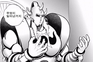 파친코라는게 진짜 미친 시스템이네_1.png
