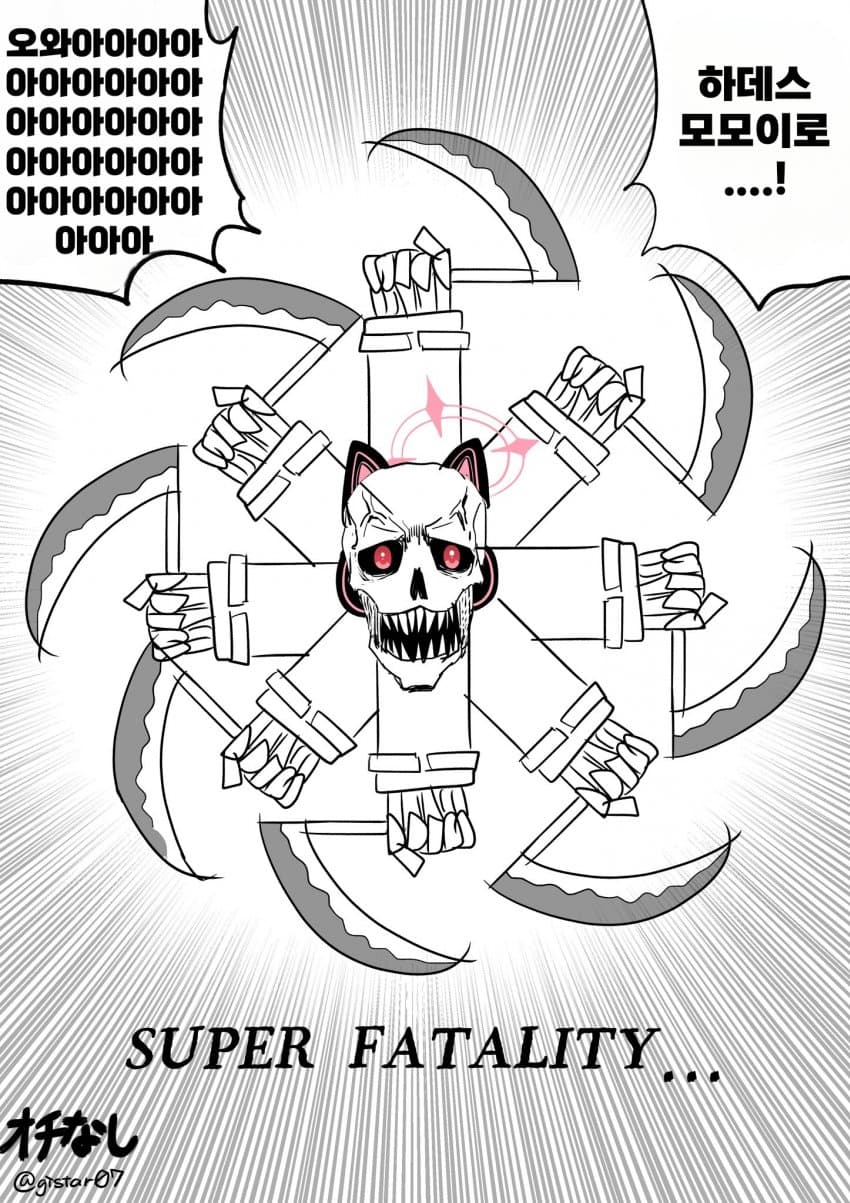블루아카] 데스모모이 진화_2.jpg