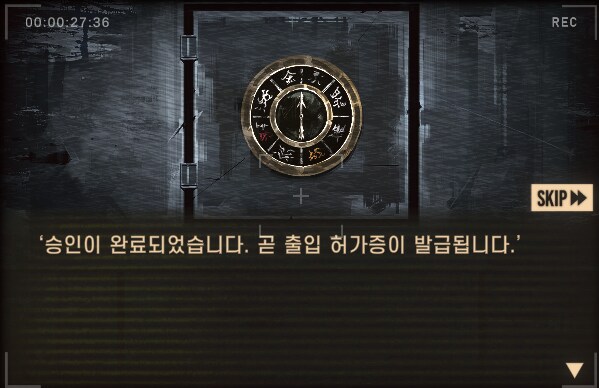 림버스)달팽이 뿔 위에서의 싸움(3) (스포)_7.png