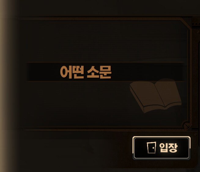 림버스)달팽이 뿔 위에서의 싸움(3) (스포)_11.png