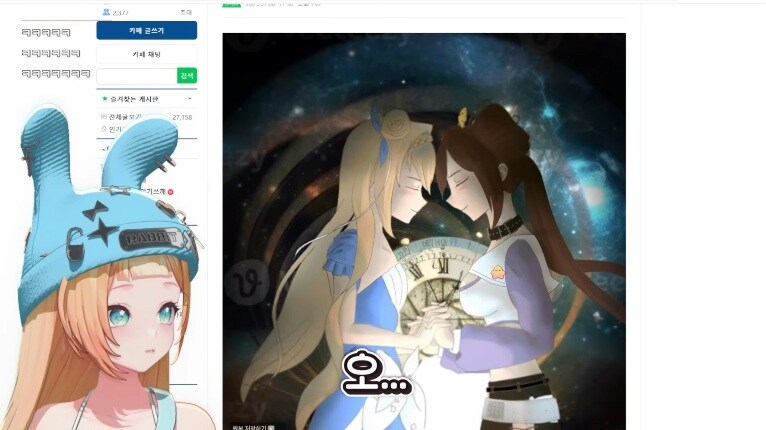 버튜버) 야! 쟤가 나고 내가 쟤야! 가슴도 똑같ㅇ⋯!!.jpg_3.jpg