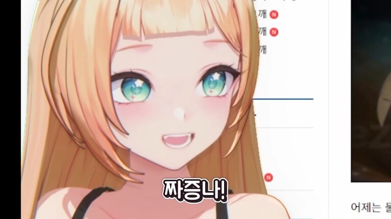 버튜버) 야! 쟤가 나고 내가 쟤야! 가슴도 똑같ㅇ⋯!!.jpg_16.jpg