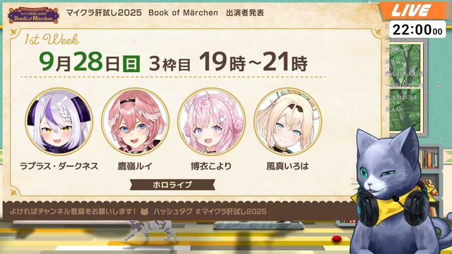 버튜버) 올해도 마크 담력시험 홀로멤 나오는구나_2.png