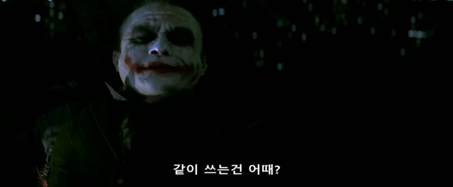 [배트맨]말빨이 좋은 조커_5.jpg