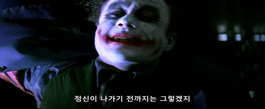 [배트맨]말빨이 좋은 조커_8.jpg