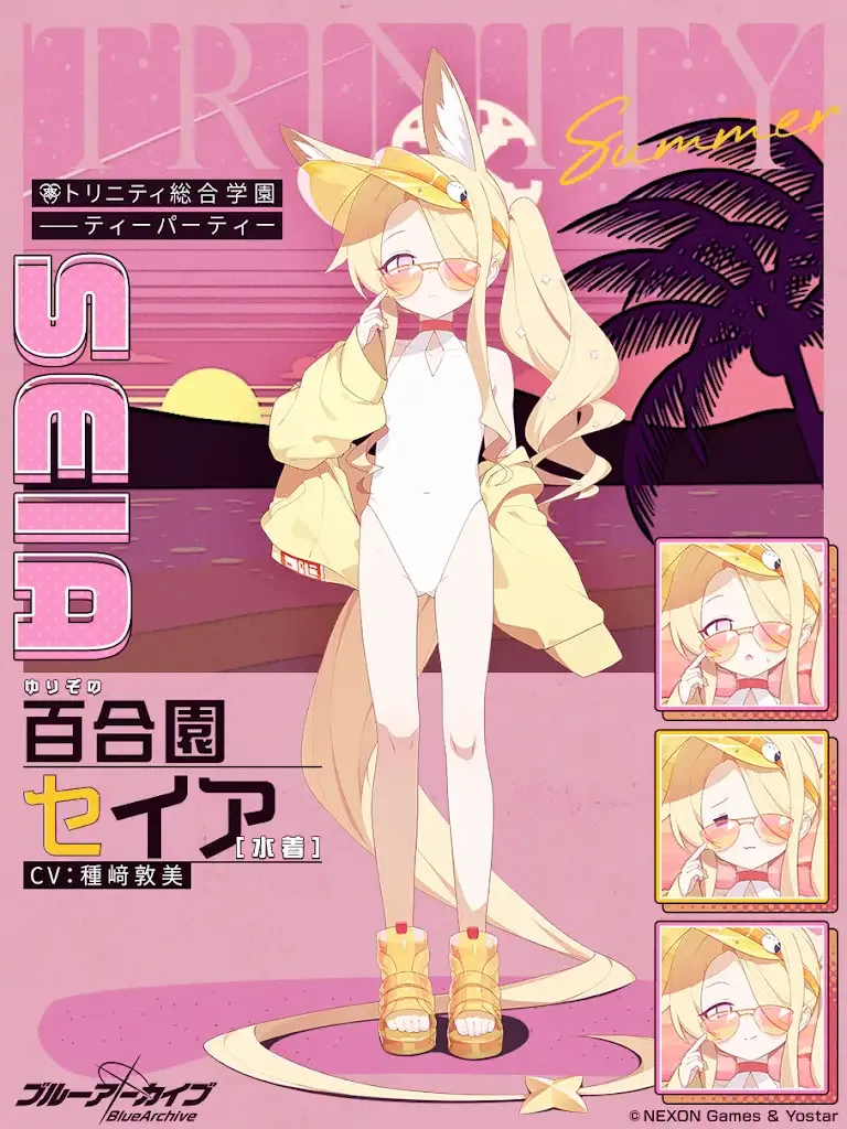 블루아카) 수영복 티파티의 슬픈 사실_1.webp