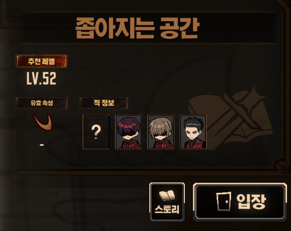 림버스)이 앞, 시련이 있다(스포)_2.png