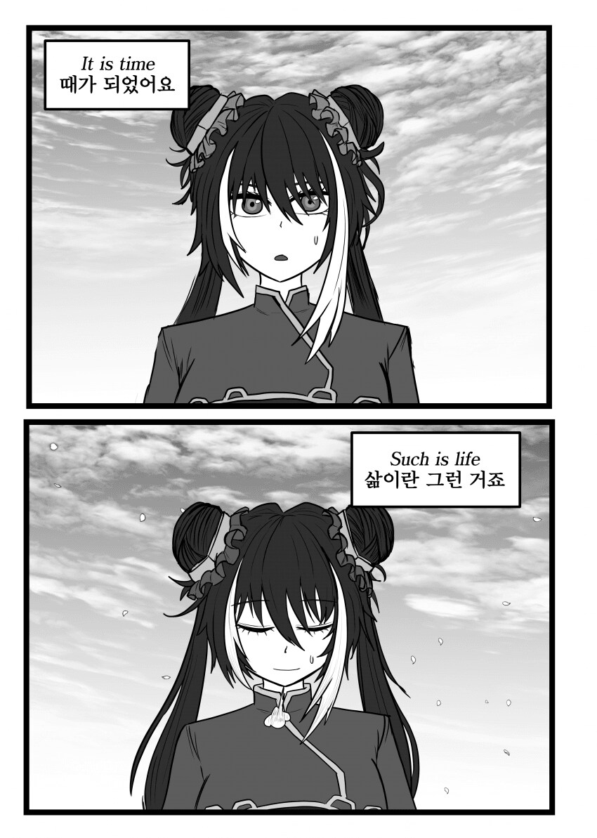 림버스)스압)8장 TIAN TIAN 가사 맞춘 만화_21.png