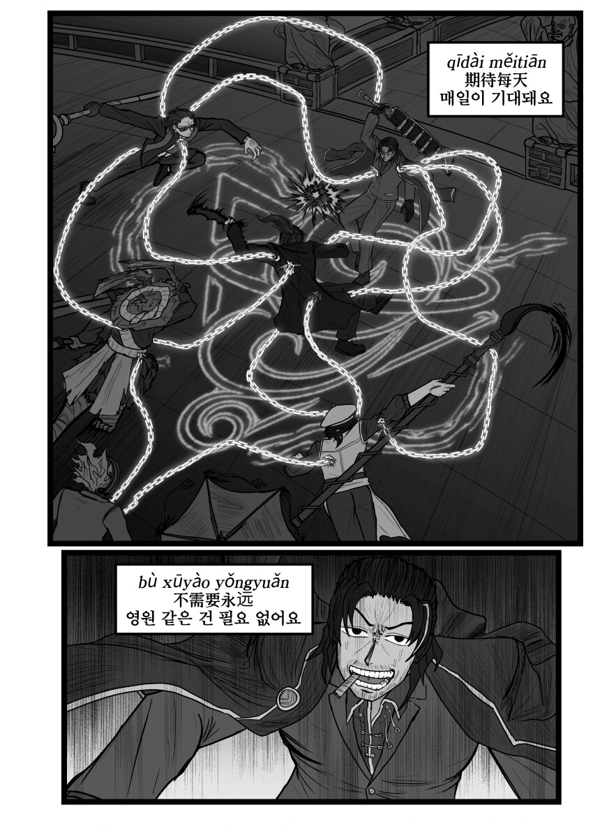 림버스)스압)8장 TIAN TIAN 가사 맞춘 만화_28.png