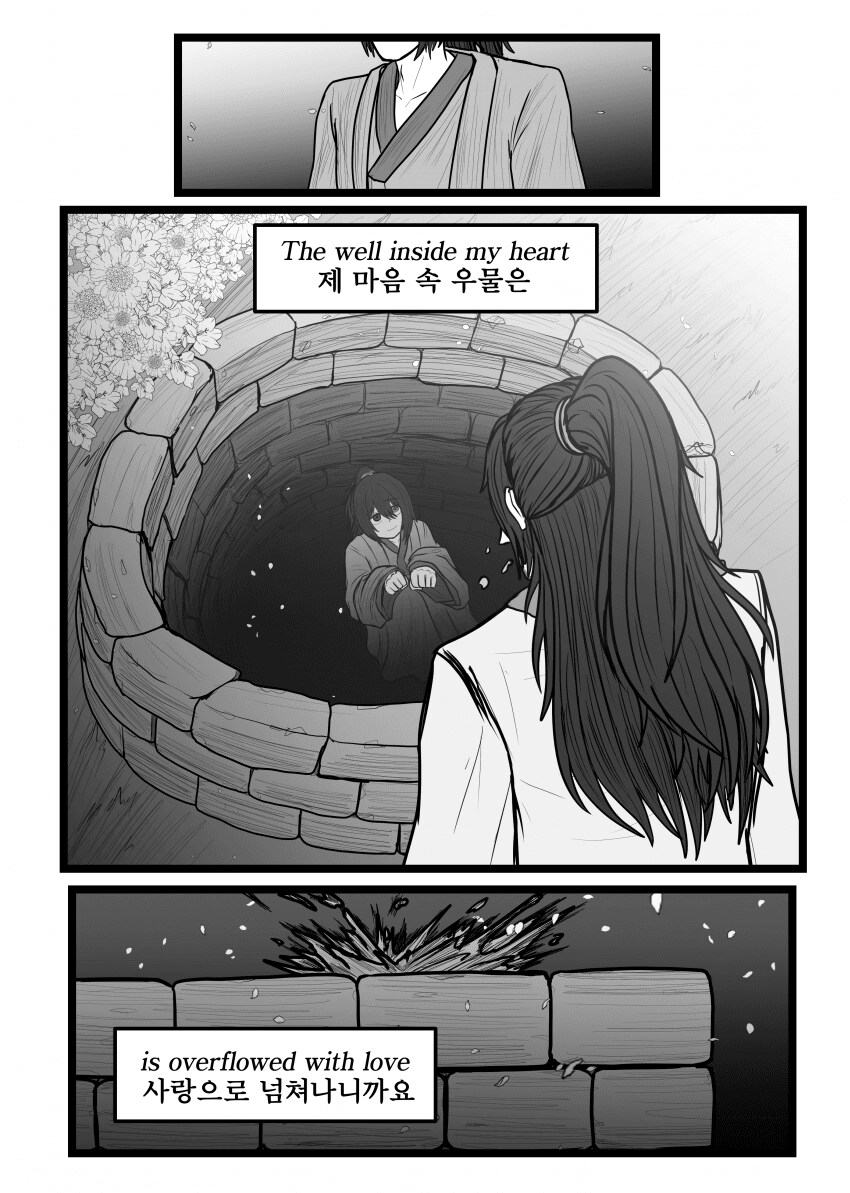 림버스)스압)8장 TIAN TIAN 가사 맞춘 만화_38.png
