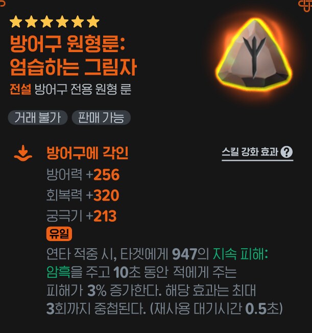 마비m) 원형룬 이상한거 나왔네_1.png