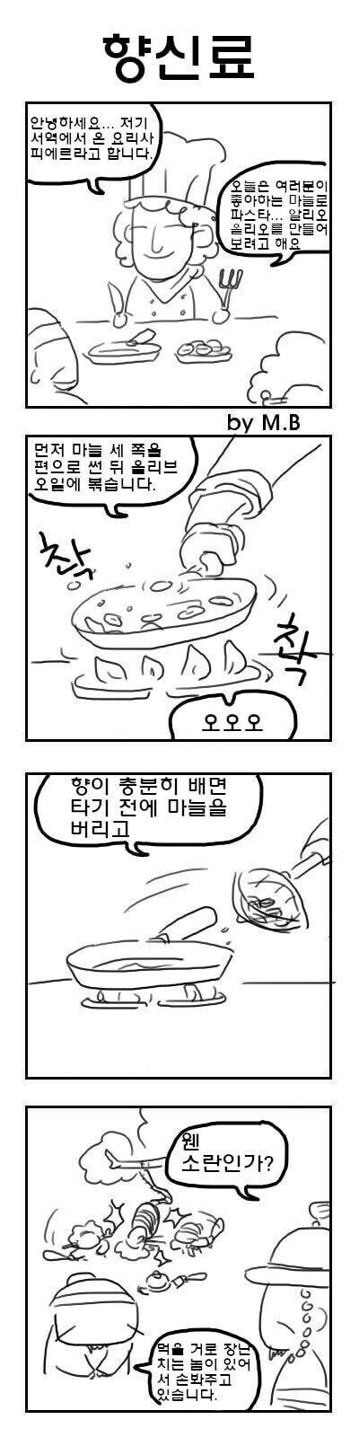 조선이 쇄국정책을 시작한 이유_1.jpg
