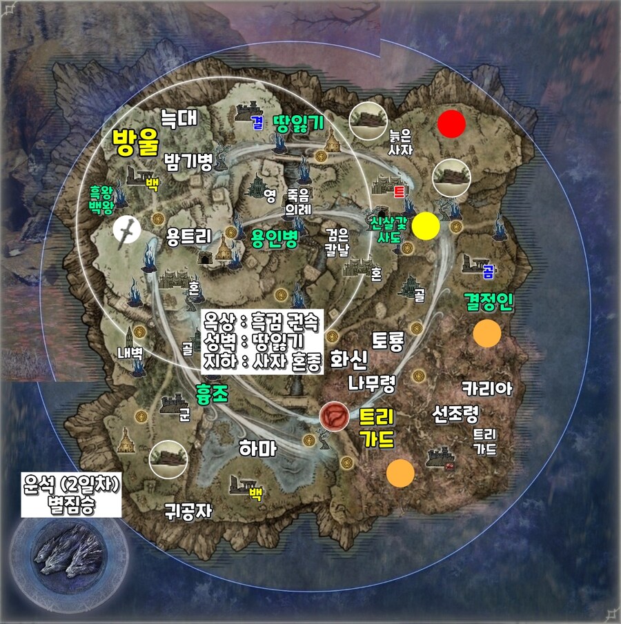 엘밤통] 글라디우스 확정 운석 시드..._1.png