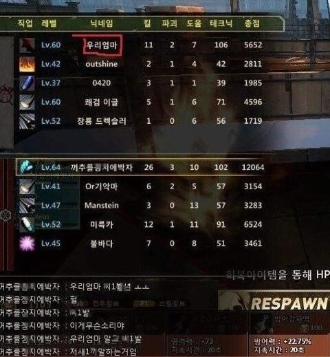 잘 지은 아이디의 위엄ㄷㄷㄷㄷㄷ_1.jpg