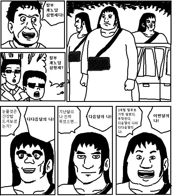 의외로 요즘은 사용하기 힘들다는 다이어트 방법_1.jpg