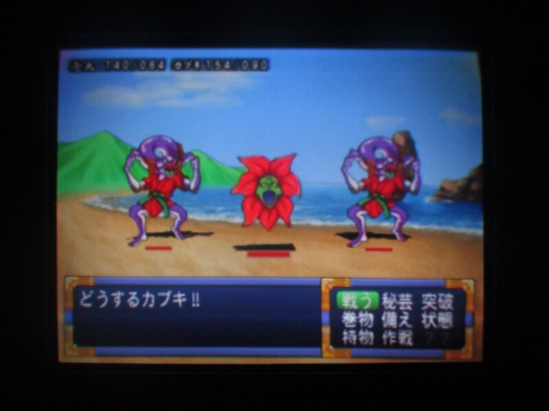 천외마경 II 만지마루 (5)_12.jpg