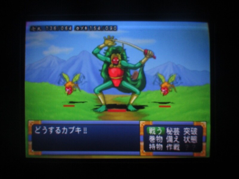 천외마경 II 만지마루 (5)_13.jpg