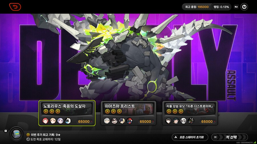 (젠레스) 젠존제 고수가 될꺼야_1.jpg