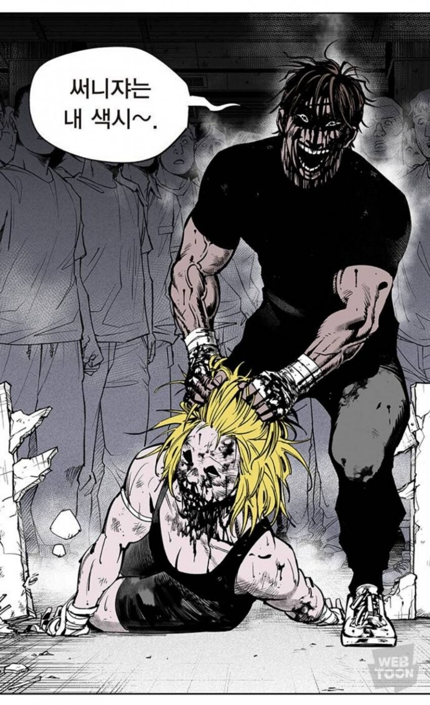 개인적으로 웹툰보다 충격받은장면_2.jpg