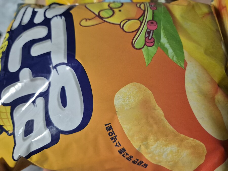 망코콘인가 이거 한번 사서 먹어봤는데_1.jpg