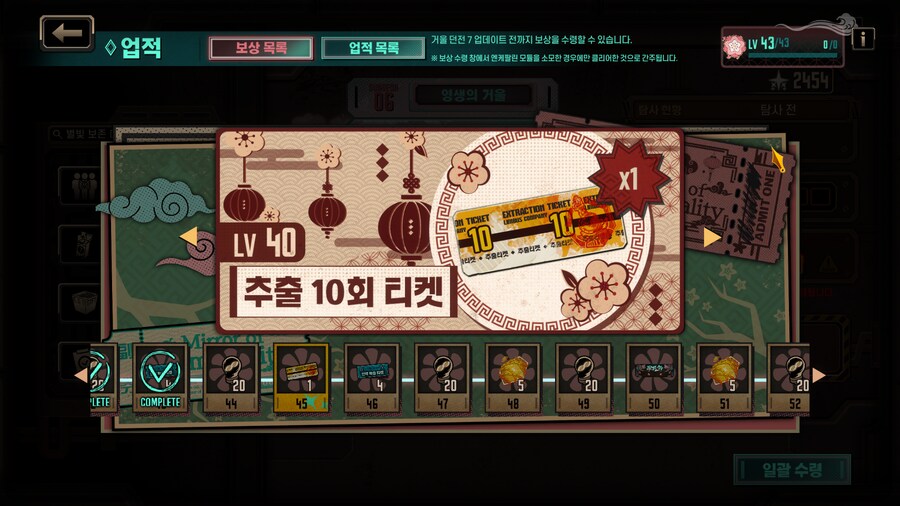 림버스) 으겍...업적 다 깻다_1.png
