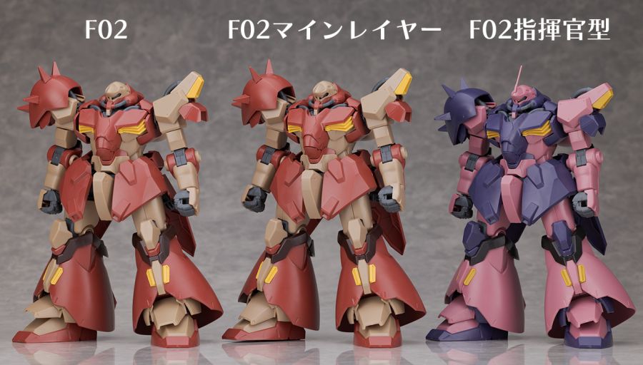 HGUC 1/144 멧사 F02형 마인레이어 장비 해외 리뷰_57.jpg