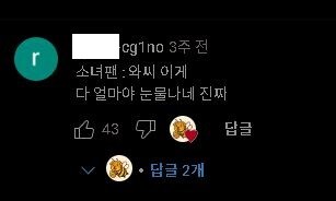 소녀팬:(오열) jpg._10.jpg