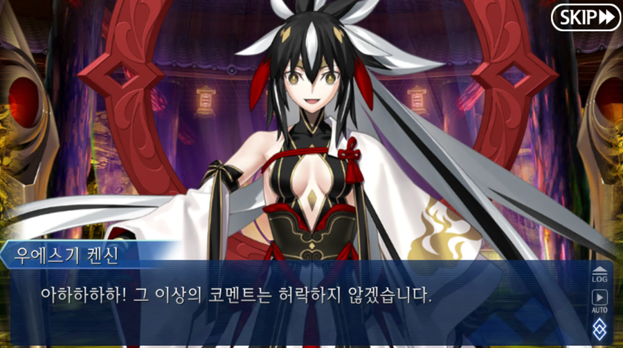 페그오) 틈만 나면 고인드립 당하는 캐릭터.jpg_4.webp