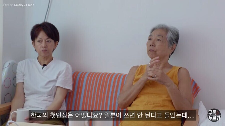 수십년 만에 한국을 방문한 80대 일본 할머니의 감상_6.jpg