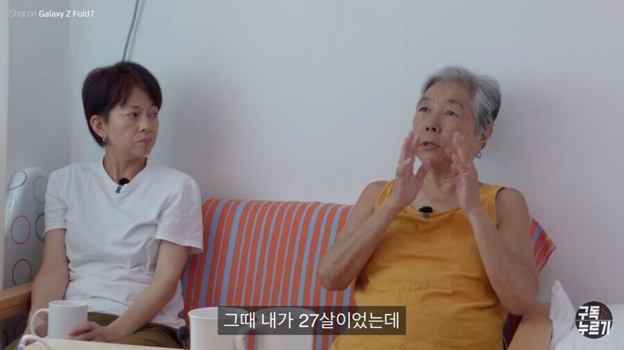 수십년 만에 한국을 방문한 80대 일본 할머니의 감상_8.jpg