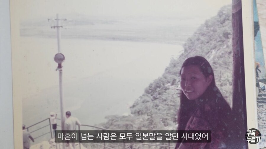 수십년 만에 한국을 방문한 80대 일본 할머니의 감상_9.jpg