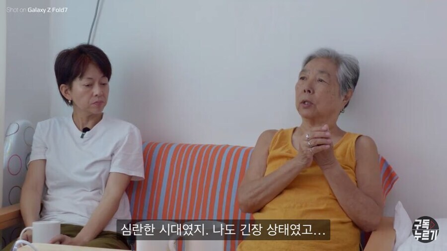 수십년 만에 한국을 방문한 80대 일본 할머니의 감상_10.jpg