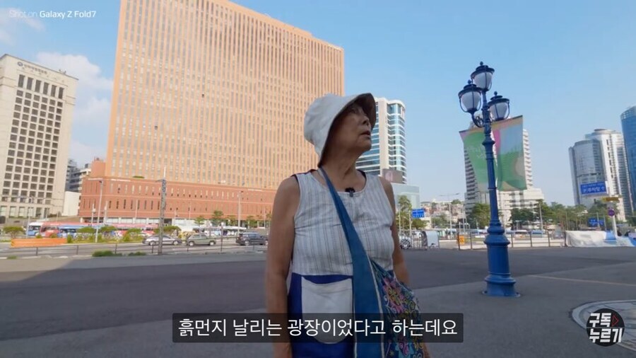 수십년 만에 한국을 방문한 80대 일본 할머니의 감상_17.jpg