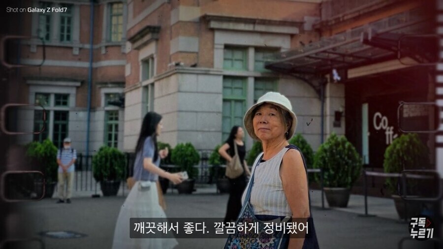 수십년 만에 한국을 방문한 80대 일본 할머니의 감상_18.jpg