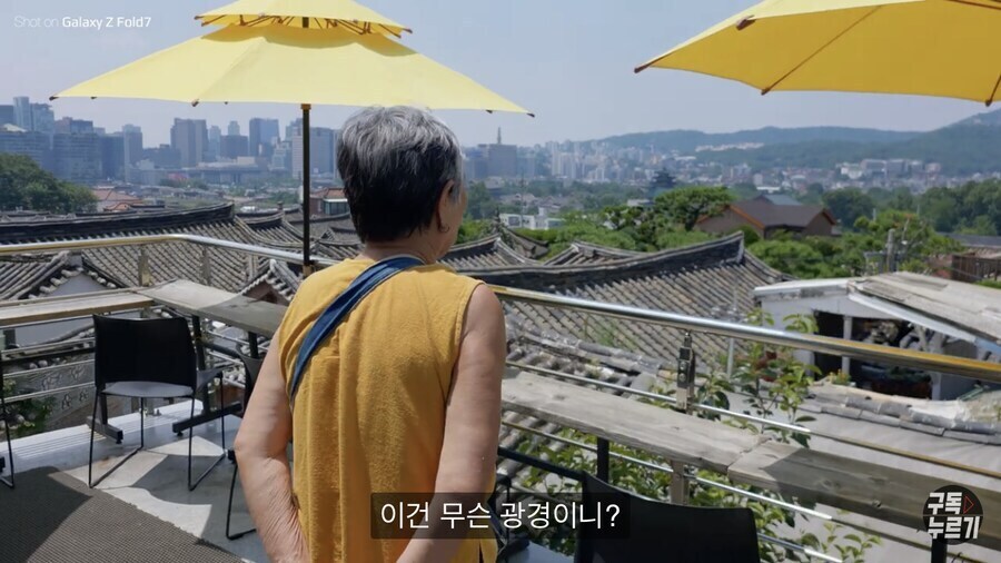 수십년 만에 한국을 방문한 80대 일본 할머니의 감상_20.jpg