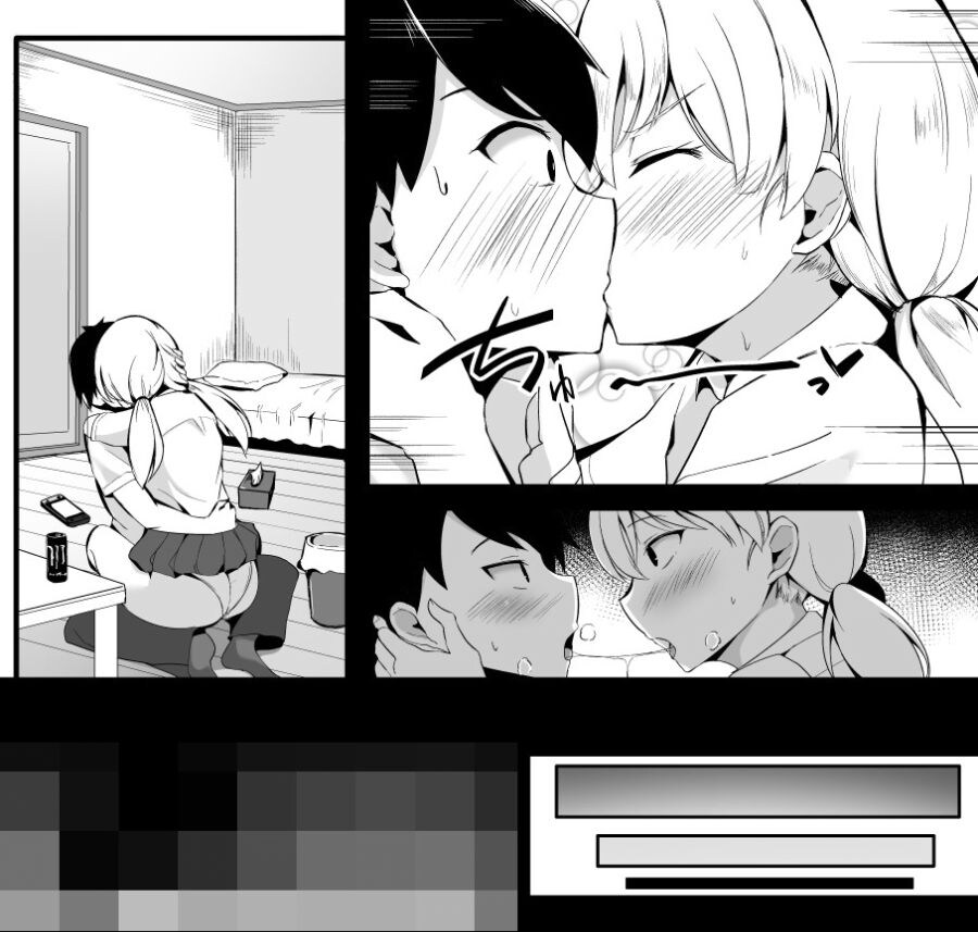 소꿉친구와 비즈니스 연애를 하는.manga_4.jpg