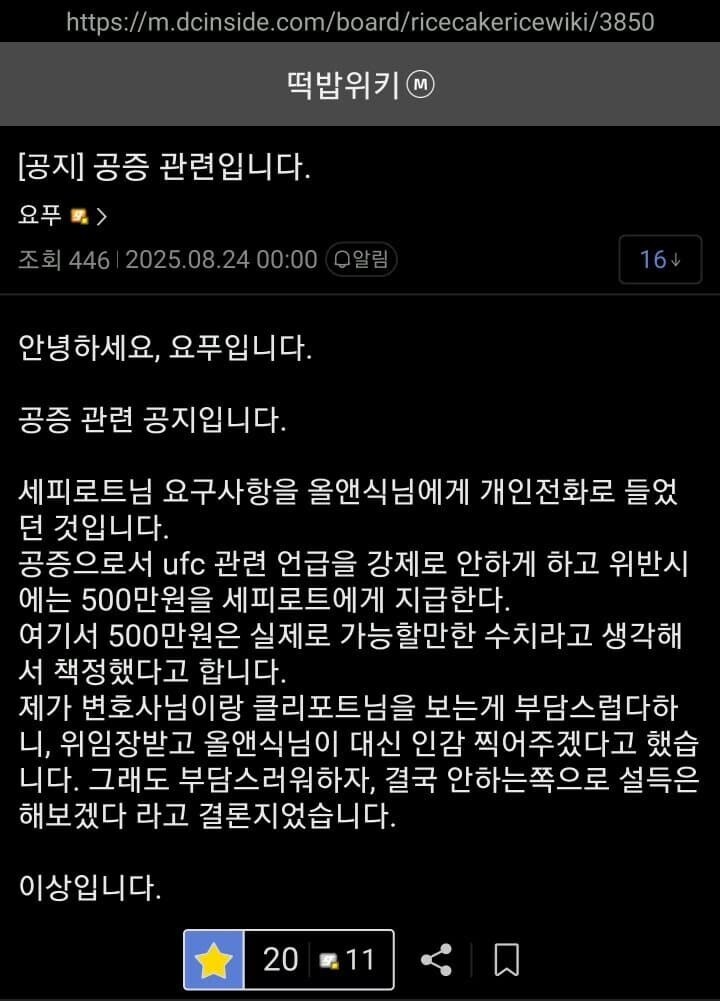 ㅇㅇㄱ) 파묘가 문제가 아니라 신뢰성이ㅋㅋㅋ