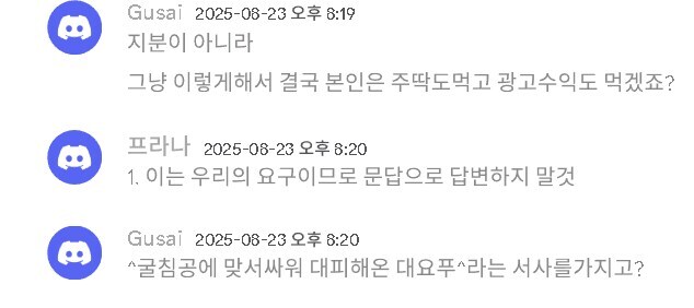 ㅇㅇㄱ) 파묘가 문제가 아니라 신뢰성이ㅋㅋㅋ_3.jpg