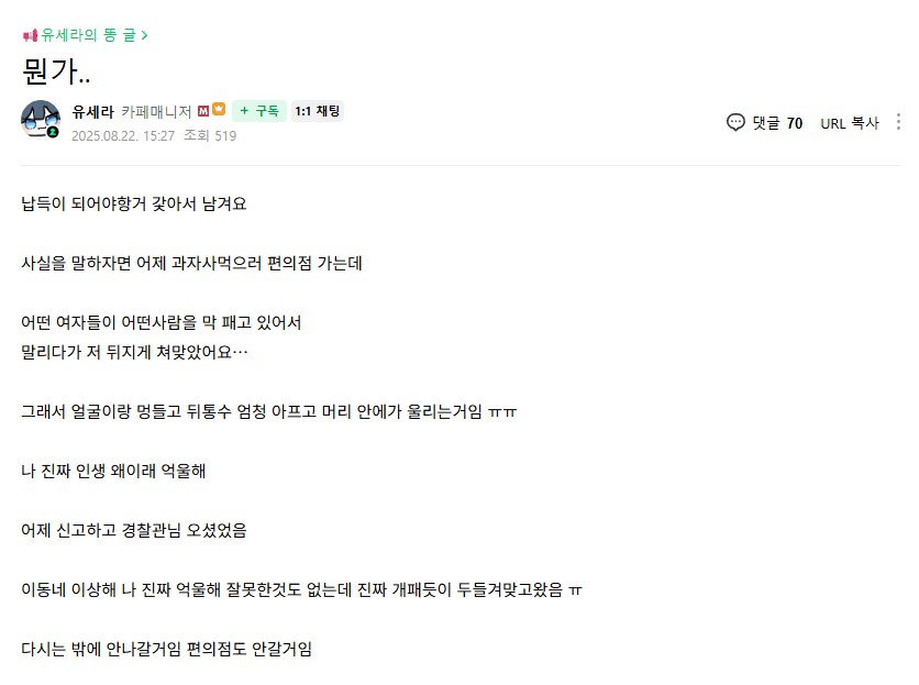 어떤 한 버튜버의 휴방사유_2.png