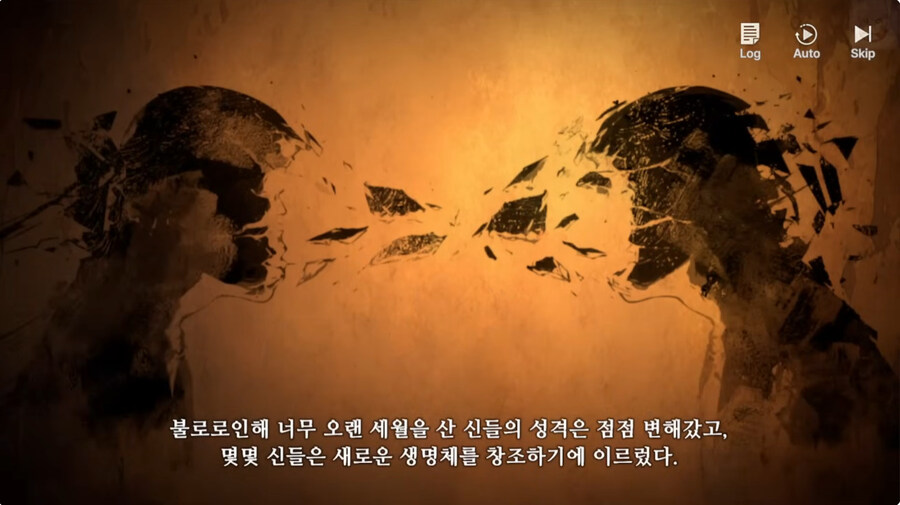 창세기전 할배들도 모르는 창세기전 후일담_21.jpg