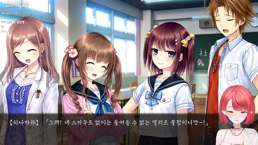 버튜버) 슬슬 드랍할러나보네 ㅋㅋㅋ_1.png
