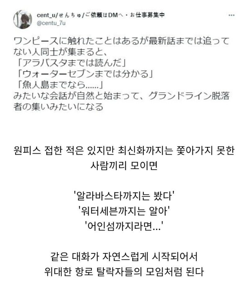 ㅇㅇㄱ 떡밥 따라가기 중도 탈락자들 특징_1.jpeg