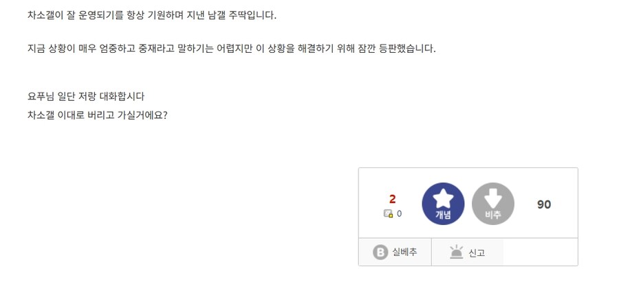 ㅇㅇㄱ) 남갤 자칭 주딱글 댓글 명언.jpg_3.jpg