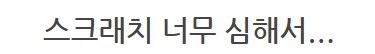 더 합체 제품들 수리_15.png