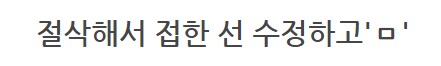 더 합체 제품들 수리_17.png