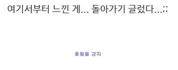 더 합체 제품들 수리_23.png