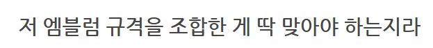 더 합체 제품들 수리_35.png