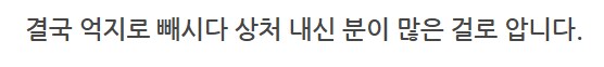더 합체 제품들 수리_52.png
