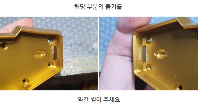 더 합체 제품들 수리_55.png