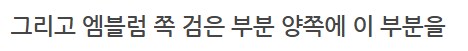 더 합체 제품들 수리_57.png